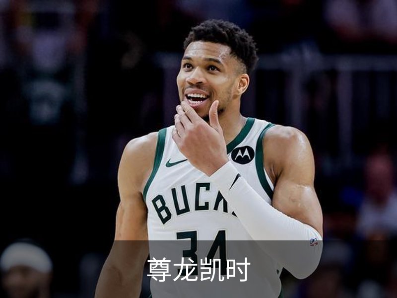走进尊龙凯时